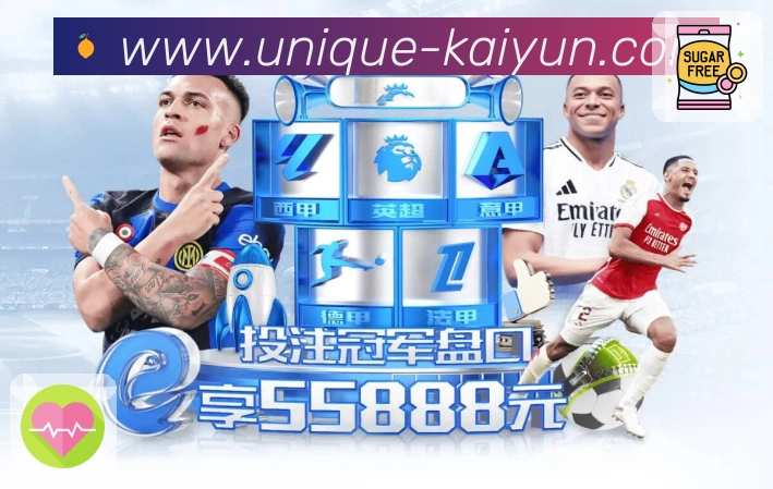 <strong>开云</strong>App 移动端界面截图